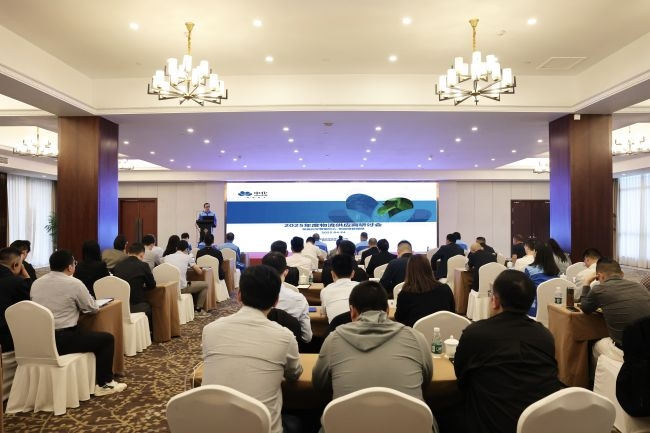 Working Together to Drive Growth The 2025 Seminar for the Logistics Suppliers of Sennics Takes Place